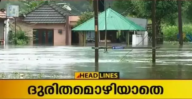 മഴ കുറഞ്ഞെങ്കിലും ദുരിതം തുടരുന്നു; ദുരിതാശ്വാസ ക്യാമ്പുകളില്‍ ഭക്ഷ്യസാധനങ്ങള്‍ കിട്ടുന്നില്ലെന്ന് പരാതി 