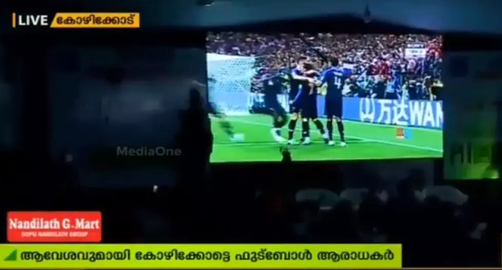 ലോകകപ്പ് റഷ്യയില് ആവേശം കോഴിക്കോട് ലോകകപ്പ് റഷ്യയില് ആവേശം കോഴിക്കോട്