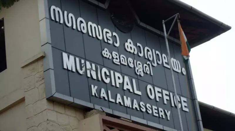 കളമശേരി നഗരസഭ ഭരണം യുഡിഎഫിന് നഷ്ടമായേക്കും കളമശേരി നഗരസഭ ഭരണം യുഡിഎഫിന് നഷ്ടമായേക്കും