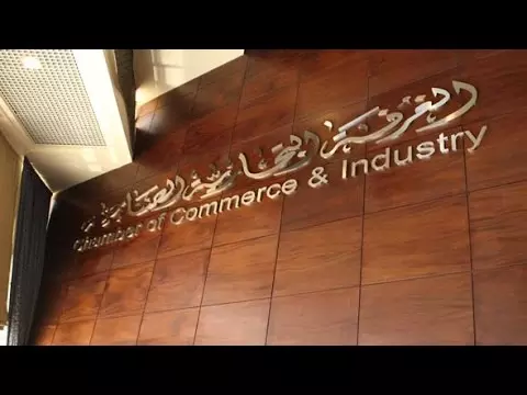 റിയാദ് ചേംബർ ഓഫ് കൊമേഴ്സ് ആന്റ് ഇൻഡസ്ട്രിയില് സ്വദേശികളെ കാത്ത് ജോലികള് റിയാദ് ചേംബർ ഓഫ് കൊമേഴ്സ് ആന്റ് ഇൻഡസ്ട്രിയില് സ്വദേശികളെ കാത്ത് ജോലികള്