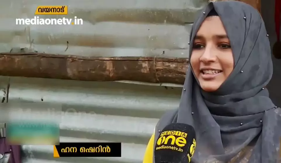 ഹന ഷെറിന്റെ സ്വപ്നങ്ങള്ക്ക് തുണയായി സ്നേഹസ്പര്ശം പ്രേക്ഷകര് ഹന ഷെറിന്റെ സ്വപ്നങ്ങള്ക്ക് തുണയായി സ്നേഹസ്പര്ശം പ്രേക്ഷകര്