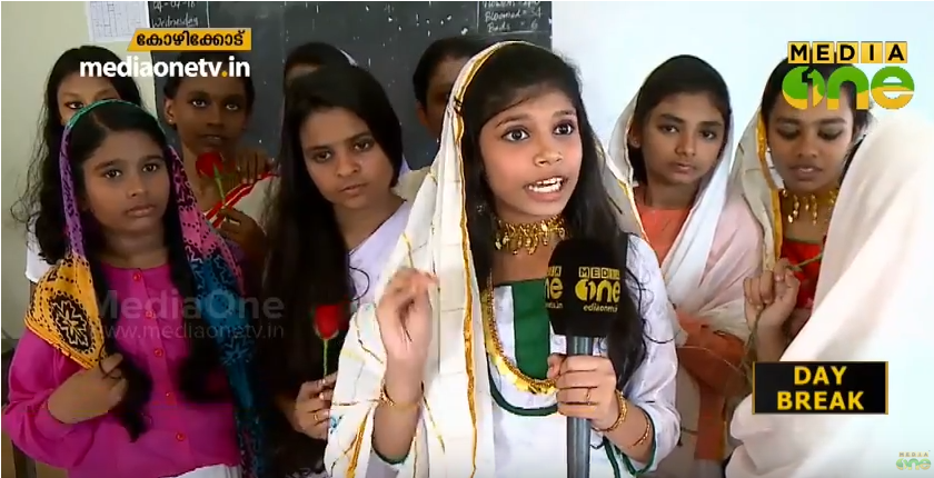 കൊച്ചുകൊച്ചു വര്‍ത്തമാനങ്ങളും കുസൃതികളും സങ്കടങ്ങളുമായി ബഷീറിന്റെ പെണ്ണുങ്ങള്‍...