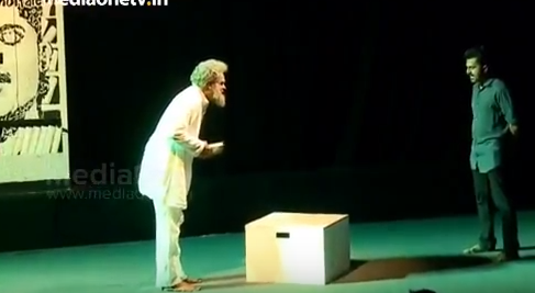 ‘ഭഗവാന്‍റെ മരണം’ അരങ്ങിലേക്ക്