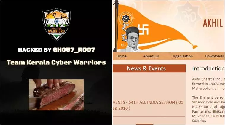 വിദ്വേഷ പരാമര്ശം; ഹിന്ദു മഹാസഭയുടെ വെബ്സൈറ്റ് ഹാക്ക് ചെയ്ത് ബീഫ് കറി റെസിപി പോസ്റ്റ് ചെയ്തു വിദ്വേഷ പരാമര്ശം; ഹിന്ദു മഹാസഭയുടെ വെബ്സൈറ്റ് ഹാക്ക് ചെയ്ത് ബീഫ് കറി റെസിപി പോസ്റ്റ് ചെയ്തു