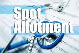 മെഡിക്കല്‍ പ്രവേശനത്തിനുള്ള സ്പോട്ട് അഡ്മിഷന്‍ പുനരാരംഭിച്ചു