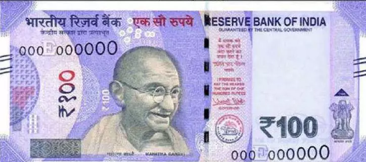 പുതിയ 100 രൂപ നോട്ട് വരുന്നു, വയലറ്റ് നിറത്തില് പുതിയ 100 രൂപ നോട്ട് വരുന്നു, വയലറ്റ് നിറത്തില്