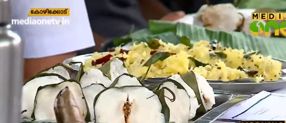 കപ്പപ്പുഴുക്ക് മുതല്‍ പത്തില തോരന്‍ വരെ; വിദ്യാര്‍ത്ഥികള്‍ക്ക് പഴമയുടെ പുതുമ സമ്മാനിച്ച് കര്‍ക്കിടക ഫെസ്റ്റ്