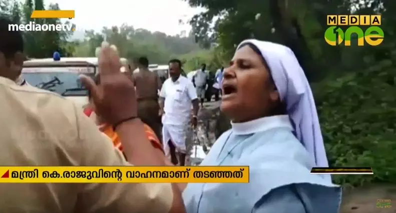 മന്ത്രിയെ നടുറോഡില്‍ തടഞ്ഞ് കന്യാസ്ത്രീയുടെ പ്രതിഷേധം
