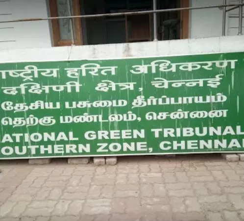 വീഡിയോ കോണ്ഫറന്സിങ് വഴി വാദം കേള്ക്കും: ഹരിത ട്രിബ്യൂണലിന്റെ ബെഞ്ചുകള്ക്ക് ജീവന് വെക്കുന്നു വീഡിയോ കോണ്ഫറന്സിങ് വഴി വാദം കേള്ക്കും: ഹരിത ട്രിബ്യൂണലിന്റെ ബെഞ്ചുകള്ക്ക് ജീവന് വെക്കുന്നു