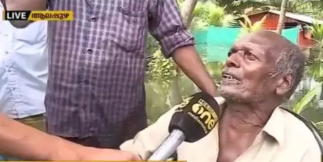 വീടുകളില് കഴുത്തൊപ്പം വെള്ളം; മഴയിലും തണുപ്പിലും വലഞ്ഞ് കുട്ടനാട്ടിലെ വൃദ്ധര് വീടുകളില് കഴുത്തൊപ്പം വെള്ളം; മഴയിലും തണുപ്പിലും വലഞ്ഞ് കുട്ടനാട്ടിലെ വൃദ്ധര്
