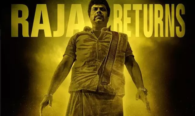 മമ്മൂട്ടിയുടെ മധുരരാജ: ഫസ്റ്റ് ലുക്ക് പുറത്ത് മമ്മൂട്ടിയുടെ മധുരരാജ: ഫസ്റ്റ് ലുക്ക് പുറത്ത്