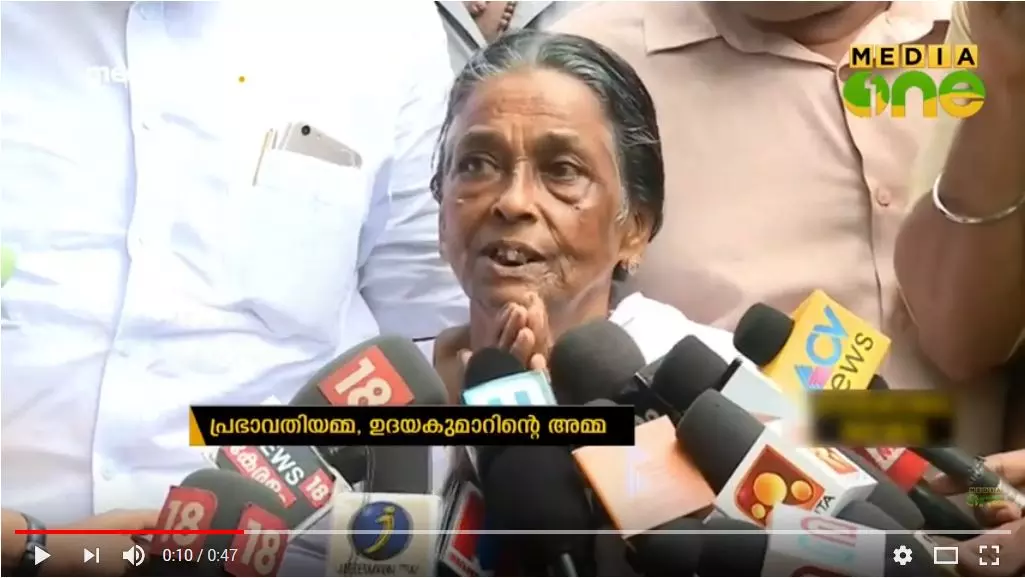 ‘’നീതി കിട്ടി; ഇനിയൊരു മക്കള്ക്കും ഇതുപോലെ വരല്ലെ..’’ നിറമിഴികളോടെ പ്രഭാവതിയമ്മ ‘’നീതി കിട്ടി; ഇനിയൊരു മക്കള്ക്കും ഇതുപോലെ വരല്ലെ..’’ നിറമിഴികളോടെ പ്രഭാവതിയമ്മ