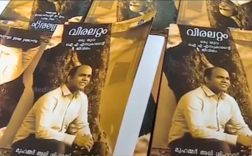 അനാഥാലയത്തിലെ ജീവിതം, ഇല്ലായ്മകളുടെ ബാല്യം; പാഠപുസ്തകമാണ് ഈ ഐഎഎസുകാരന്‍റെ ജീവിതം 