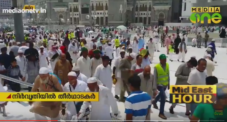 മസ്ജിദുല്‍ ഹറമില്‍ ജുമുഅയിലും പ്രാര്‍ത്ഥനയിലും പങ്കെടുത്ത സന്തോഷത്തില്‍ ഇന്ത്യന്‍ ഹാജിമാര്‍