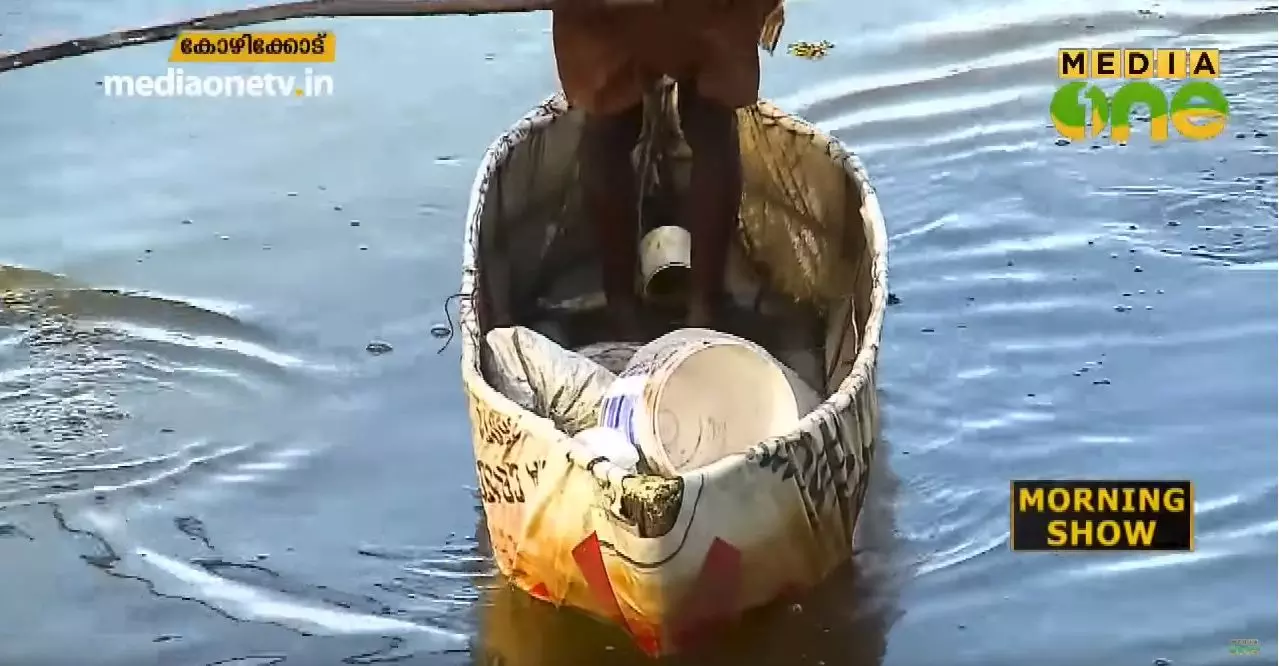 മീൻ പിടിക്കാൻ പോകാൻ വെറും വള്ളങ്ങൾ പോരാ കോഴിക്കോട് മാവൂരുകാർക്ക്, ഫ്ലെക്സ് വള്ളങ്ങൾ തന്നെ വേണം