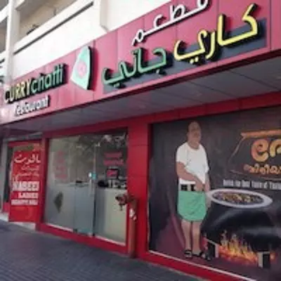 കേരളത്തിന് സഹായവുമായി ദുബൈയിലെ റെസ്റ്റോറന്റ് ഗ്രൂപ്പും കേരളത്തിന് സഹായവുമായി ദുബൈയിലെ റെസ്റ്റോറന്റ് ഗ്രൂപ്പും