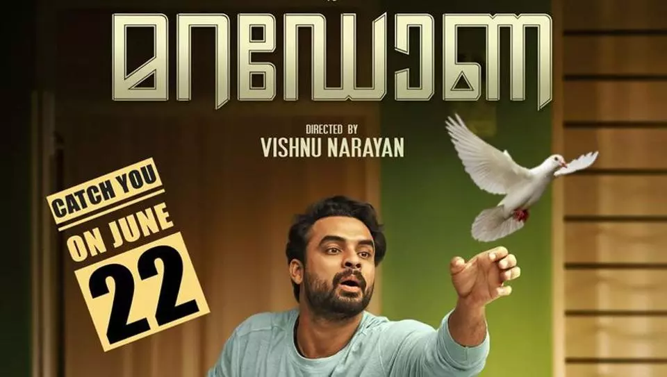 മഴക്കെടുതി; ദുരിതാശ്വാസ നിധിയിലേക്ക് ടീം മറഡോണയും മഴക്കെടുതി; ദുരിതാശ്വാസ നിധിയിലേക്ക് ടീം മറഡോണയും