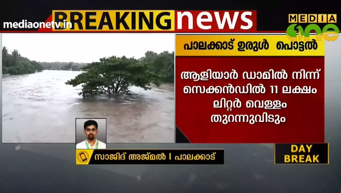 ആലത്തൂരില്‍ ഉരുള്‍പൊട്ടി, 300ലേറെ കുടുംബങ്ങളെ മാറ്റിപാര്‍പ്പിച്ചു
