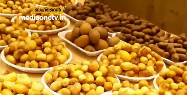 തേന്‍ കിനിയുന്ന ഈത്തപ്പഴങ്ങള്‍, സുഗന്ധ വ്യഞ്ജനങ്ങള്‍; വൈവിധ്യം കൊണ്ട് ശ്രദ്ധേയമായി ബഹ്റൈനിലെ കാര്‍ഷികചന്ത