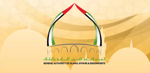 ജുമുഅ ഖുതുബകളുടെ ഉള്ളടക്കം വിവിധ ഭാഷകളിൽ ലഭ്യമാക്കുമെന്ന് ഇസ്ലാമിക് അഫയേഴ്സ്  അതോറിറ്റി അറിയിച്ചു