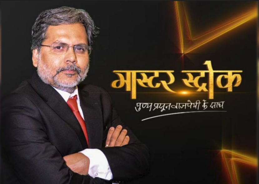 മാധ്യമങ്ങളെ നിരീക്ഷിക്കാൻ 200 അംഗ സംഘം: പ്രവർത്തന രീതികൾ വെളിപ്പെടുത്തി മുതിർന്ന മാധ്യമ പ്രവർത്തകൻ