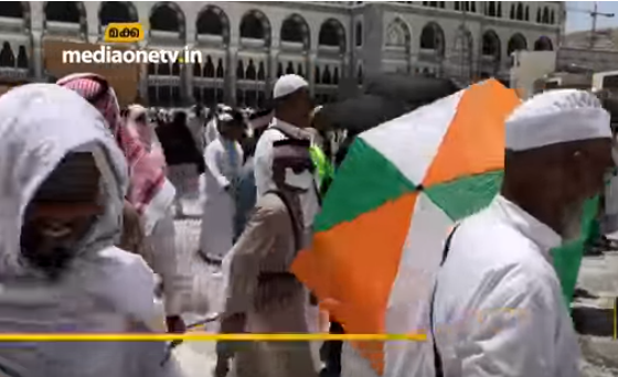 കനത്ത ചൂടിലുരുകി ഇത്തവണ ഹജ്ജ്; തണലായി ത്രിവര്‍ണക്കുടകള്‍ നല്‍കി ഇന്ത്യന്‍ ഹജ്ജ് മിഷന്‍ 