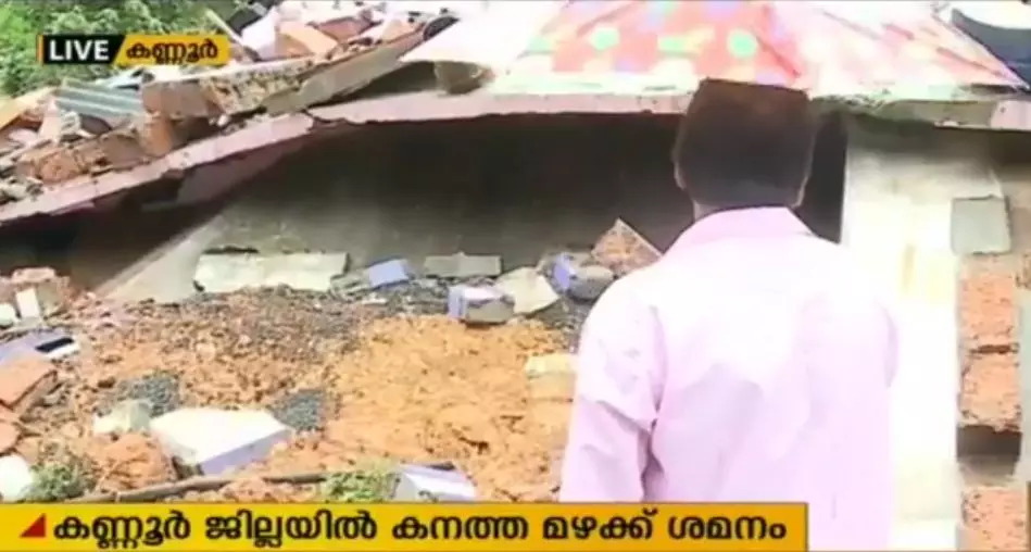 ഒരായുസ്സ് കൊണ്ട് സ്വരുക്കൂട്ടിയതെല്ലാം തകര്ന്നടിഞ്ഞതിന്റെ ഞെട്ടലില് ഈ മനുഷ്യര് ഒരായുസ്സ് കൊണ്ട് സ്വരുക്കൂട്ടിയതെല്ലാം തകര്ന്നടിഞ്ഞതിന്റെ ഞെട്ടലില് ഈ മനുഷ്യര്