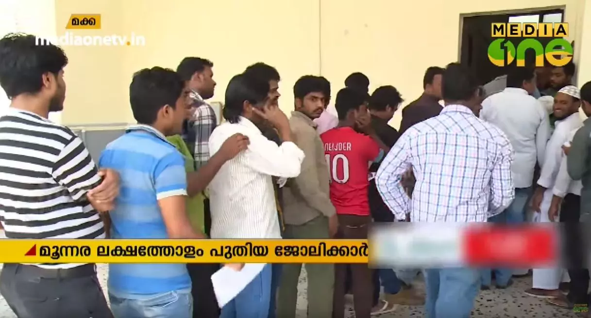 സ്വദേശിവത്കരണം ശക്തമാകുമ്പോഴും സൗദിയിലേക്ക് വിദേശ തൊഴിലാളികളുടെ ഒഴുക്ക് സ്വദേശിവത്കരണം ശക്തമാകുമ്പോഴും സൗദിയിലേക്ക് വിദേശ തൊഴിലാളികളുടെ ഒഴുക്ക്