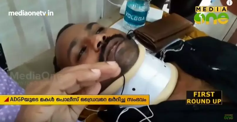 ഡ്രൈവറെ മര്ദിച്ച കേസ്: എഡിജിപിയുടെ മകള് രഹസ്യമൊഴി നല്കി ഡ്രൈവറെ മര്ദിച്ച കേസ്: എഡിജിപിയുടെ മകള് രഹസ്യമൊഴി നല്കി