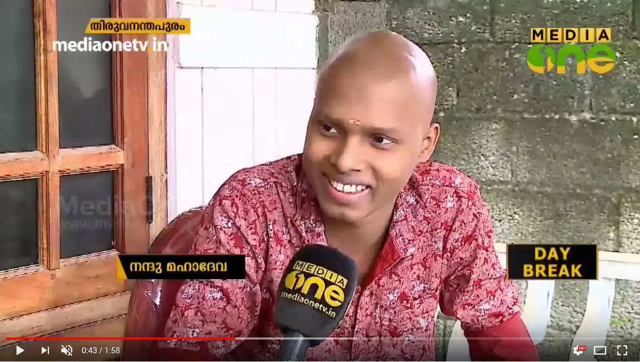 അര്‍ബുദത്തെ ചിരിച്ച് തോല്‍പ്പിക്കുന്ന നന്ദു