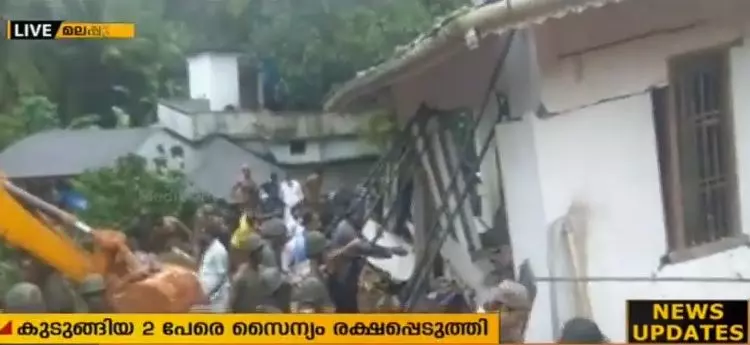 മലപ്പുറത്ത് വീടിന് മുകളിലേക്ക് മണ്ണിടിഞ്ഞുവീണ് ഒമ്പത് മരണം മലപ്പുറത്ത് വീടിന് മുകളിലേക്ക് മണ്ണിടിഞ്ഞുവീണ് ഒമ്പത് മരണം