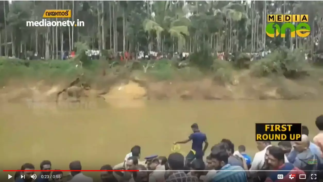 വയനാട്  പുഴയിൽ കാണാതായ നാലംഗ കുടുംബത്തിലെ ഒരാളുടെ മൃതദേഹം കണ്ടെത്തി