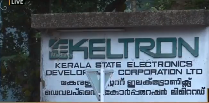 വ്യവസായ വകുപ്പിന് കീഴിലുള്ള പൊതുമേഖല സ്ഥാപനങ്ങളിലെ എം.ഡിമാരുടെയും സി.ഇ.ഒമാരുടെയും യാത്രക്ക് മാര്‍ഗ നിര്‍ദ്ദേശം