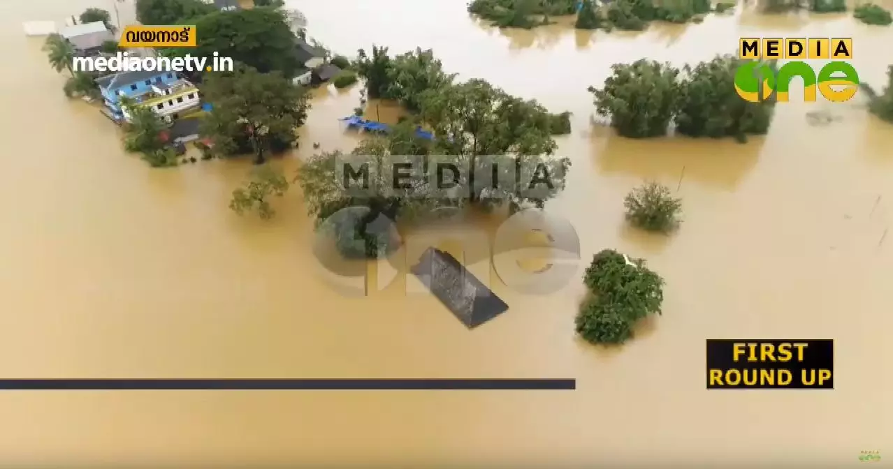 വയനാടിനെ തകിടം മറിച്ച്  മഴക്കെടുതി, വീടും സ്ഥലവും കൃഷിയും റോഡും നാമാവശേഷമായി
