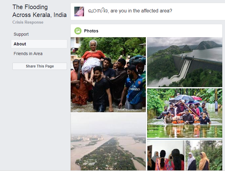 സുരക്ഷിതരാണോ; ഫെയ്സ്ബുക്ക് മലയാളികളോട് ചോദിക്കുന്നു