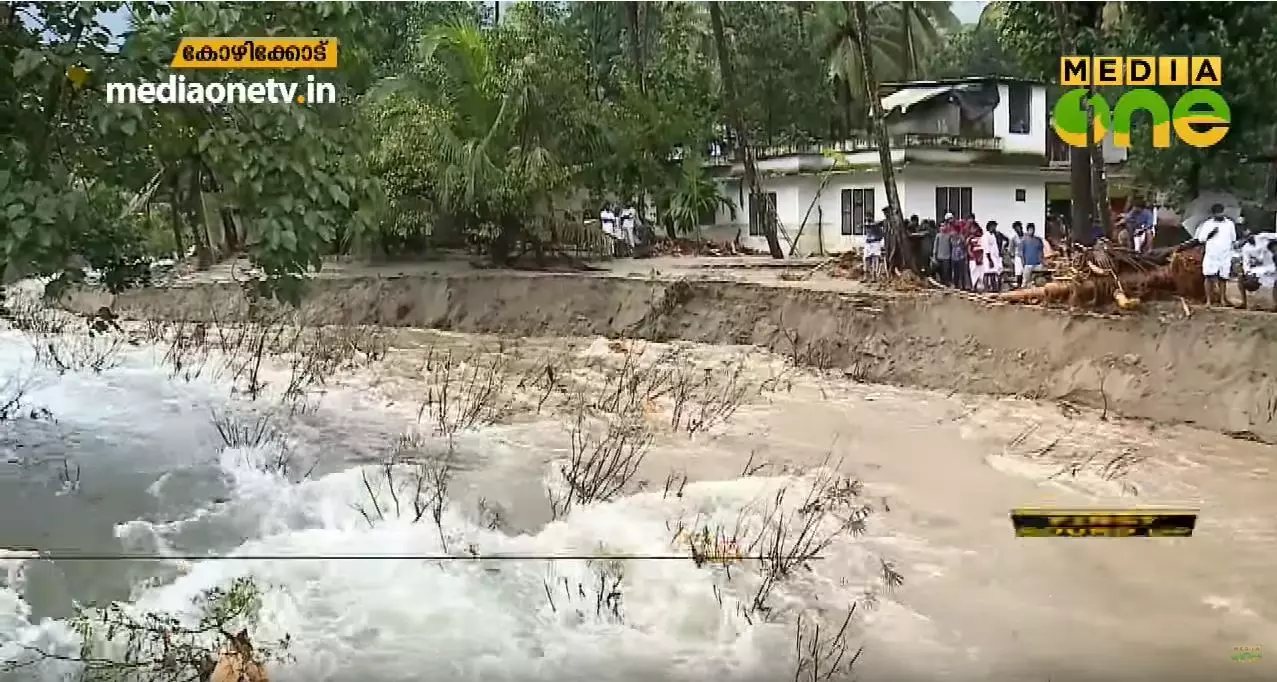 കോഴിക്കോട് ജില്ലയില് നാലു ദിവസമായി തുടരുന്ന കനത്ത മഴക്ക് നേരിയ കുറവ് കോഴിക്കോട് ജില്ലയില് നാലു ദിവസമായി തുടരുന്ന കനത്ത മഴക്ക് നേരിയ കുറവ്