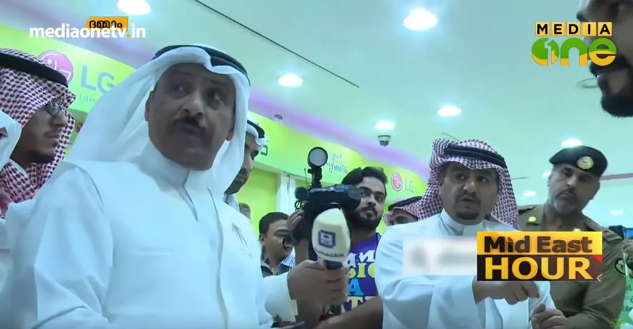 സൗദിയില് വാറ്റ് പരിശോധനയില് മുന്നൂറിലെറെ നിയമ ലംഘനങ്ങള് പിടികൂടി സൗദിയില് വാറ്റ് പരിശോധനയില് മുന്നൂറിലെറെ നിയമ ലംഘനങ്ങള് പിടികൂടി