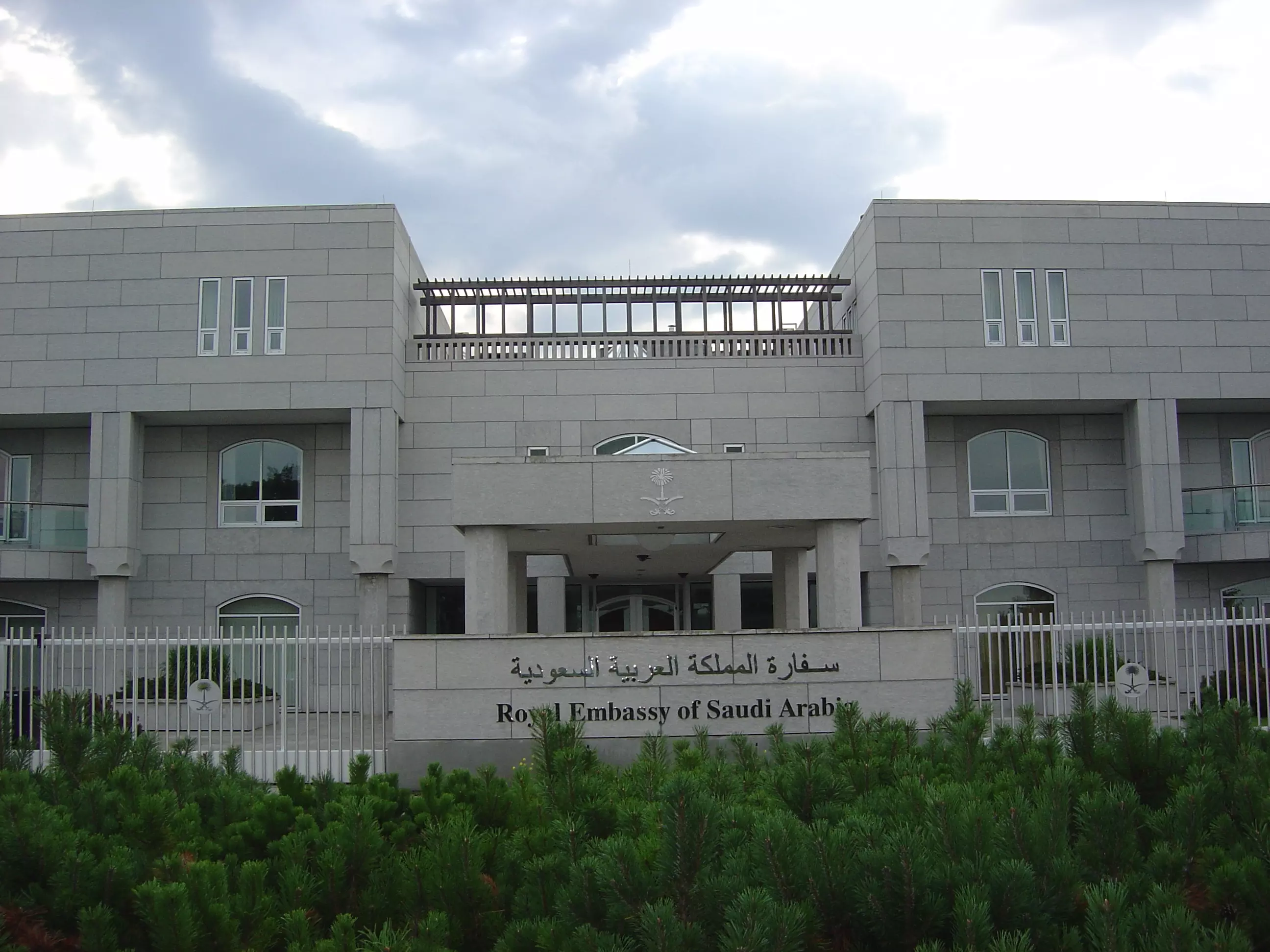 കാനേഡിയന്‍ അംബാസിഡര്‍ രാജ്യം വിടണമെന്ന് സൌദി; സൗദി അംബാസിഡറെ തിരിച്ചു വിളിച്ചു