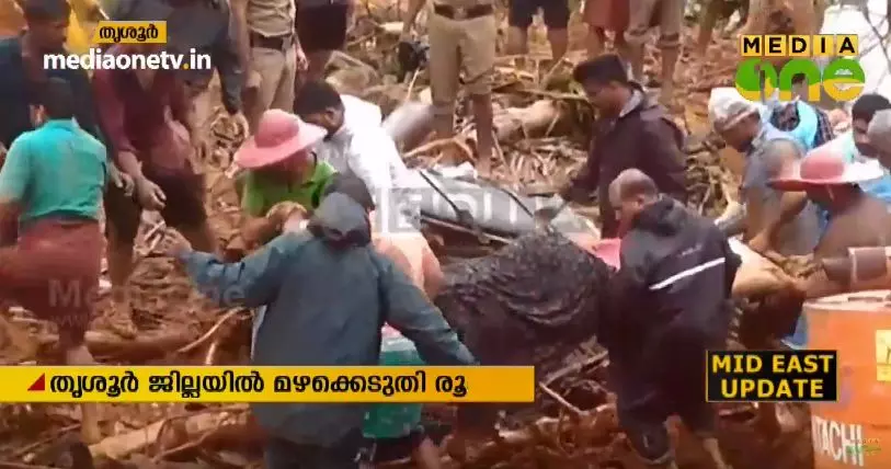 തൃശൂരില്‍ ഉരുള്‍ പൊട്ടലില്‍ 14 മരണം