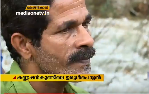 സഹായിക്കാന്‍ ഓടിയെത്തി, മരണത്തെ മുഖാമുഖം കണ്ട് മുഹമ്മദ്