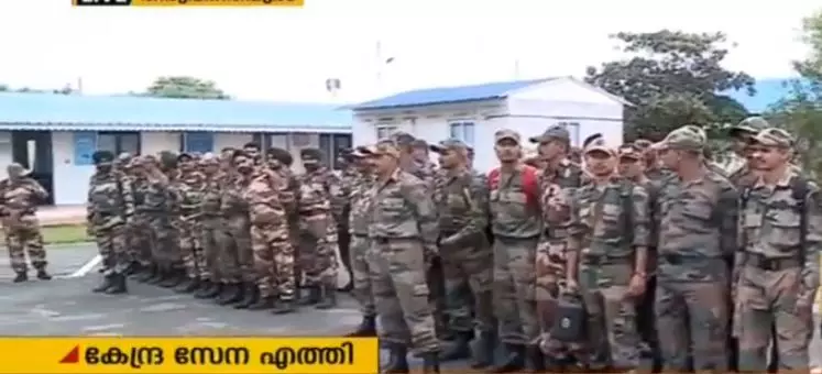 രക്ഷാപ്രവര്‍ത്തനത്തിന് കൂടുതല്‍ സേനയെത്തി 