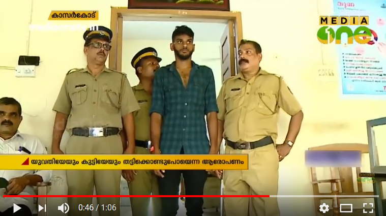 തട്ടിക്കൊണ്ടുപോയെന്ന് ഭര്‍ത്താവിനെ അറിയിച്ച് കാമുകനൊപ്പം നാടുവിട്ട യുവതി പിടിയില്‍