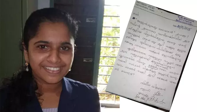 “അച്ഛന് എനിക്കും കുഞ്ഞനുജനുമായി നല്കിയ 50ലക്ഷം വിലവരുന്ന സ്ഥലം ദുരിതാശ്വാസ നിധിയിലേക്ക് നല്കുന്നു” “അച്ഛന് എനിക്കും കുഞ്ഞനുജനുമായി നല്കിയ 50ലക്ഷം വിലവരുന്ന സ്ഥലം ദുരിതാശ്വാസ നിധിയിലേക്ക് നല്കുന്നു”