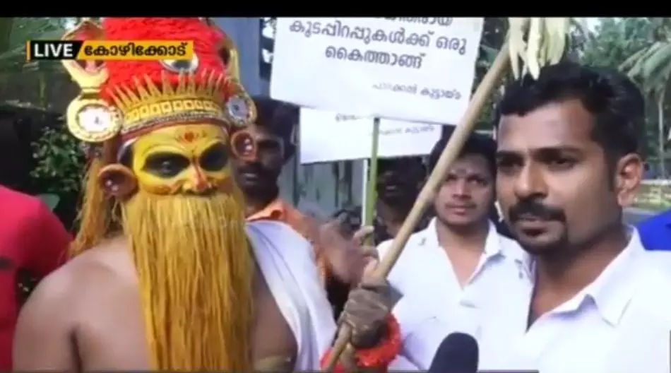മണികിലുക്കവുമായി ഓണപ്പൊട്ടനെത്തി, പ്രളയ ബാധിതര്ക്ക് കൈത്താങ്ങാവാന് മണികിലുക്കവുമായി ഓണപ്പൊട്ടനെത്തി, പ്രളയ ബാധിതര്ക്ക് കൈത്താങ്ങാവാന്
