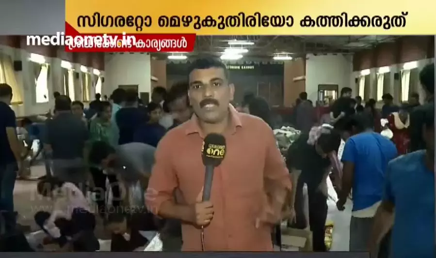 ദുരിതമൊഴിയാത്ത ഇതരജില്ലക്കാരെ സഹായിക്കുന്ന തിരക്കിലാണ് കണ്ണൂര്‍ 