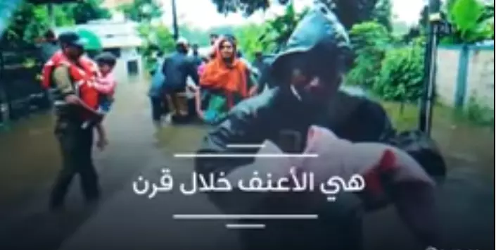 കേരളത്തിന് സഹായമഭ്യര്‍ത്ഥിച്ചുള്ള ഖത്തര്‍ ചാരിറ്റിയുടെ വീഡിയോ വൈറല്‍ 