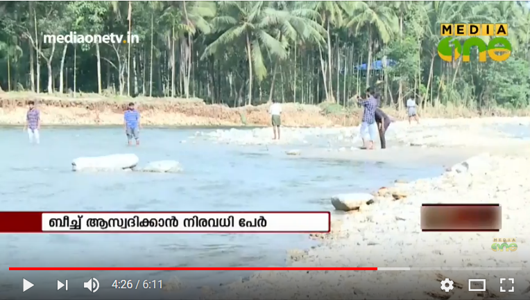 പാലക്കാട് തത്തേങ്ങലത്ത് രൂപപ്പെട്ട പുതിയ ‘ബീച്ച്’