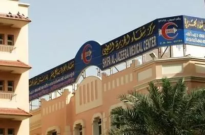 സൗജന്യ വൈദ്യപരിശോധനയൊരുക്കി മെഗാ മൾട്ടി സ്പെഷ്യാലിറ്റി ക്യാമ്പ് സൗജന്യ വൈദ്യപരിശോധനയൊരുക്കി മെഗാ മൾട്ടി സ്പെഷ്യാലിറ്റി ക്യാമ്പ്