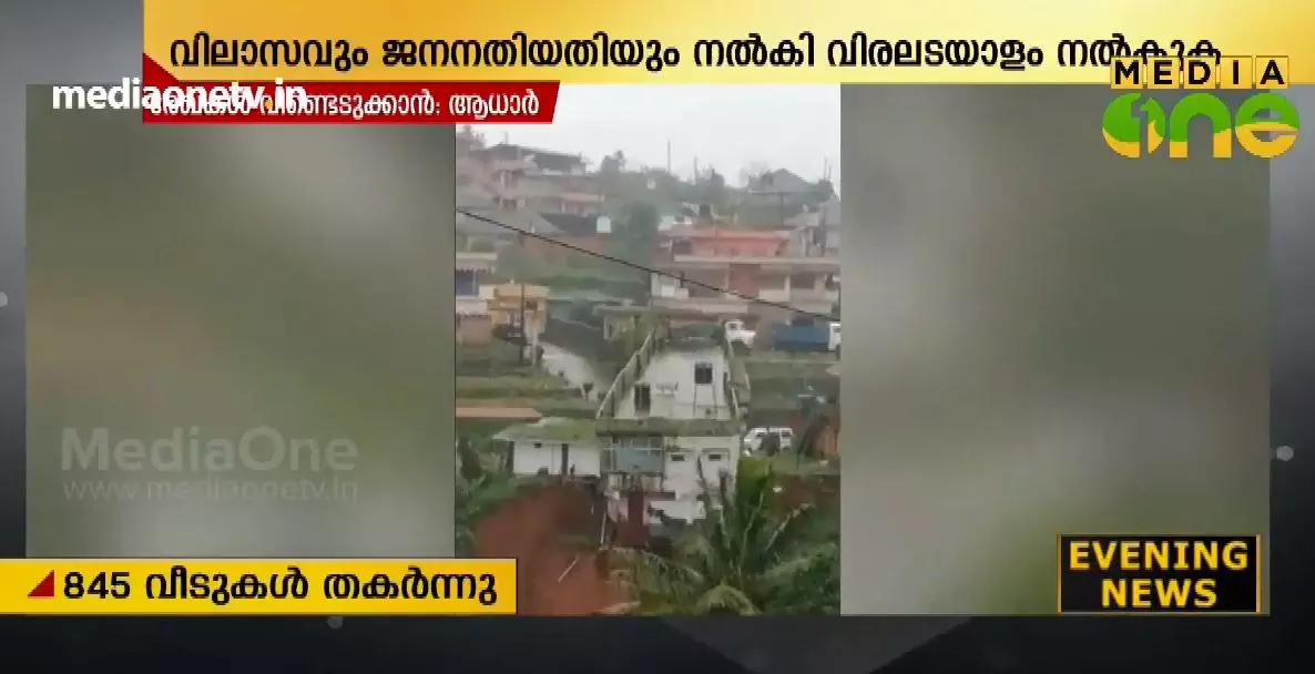 മഴകുറഞ്ഞു, കുടകില്‍ രക്ഷാപ്രവര്‍ത്തനം ഊര്‍ജ്ജിതം 