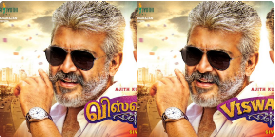 ഇരട്ടവേഷത്തില്‍ തല; വിശ്വാസത്തിന്റെ ഫസ്റ്റ് ലുക്ക് പുറത്ത്